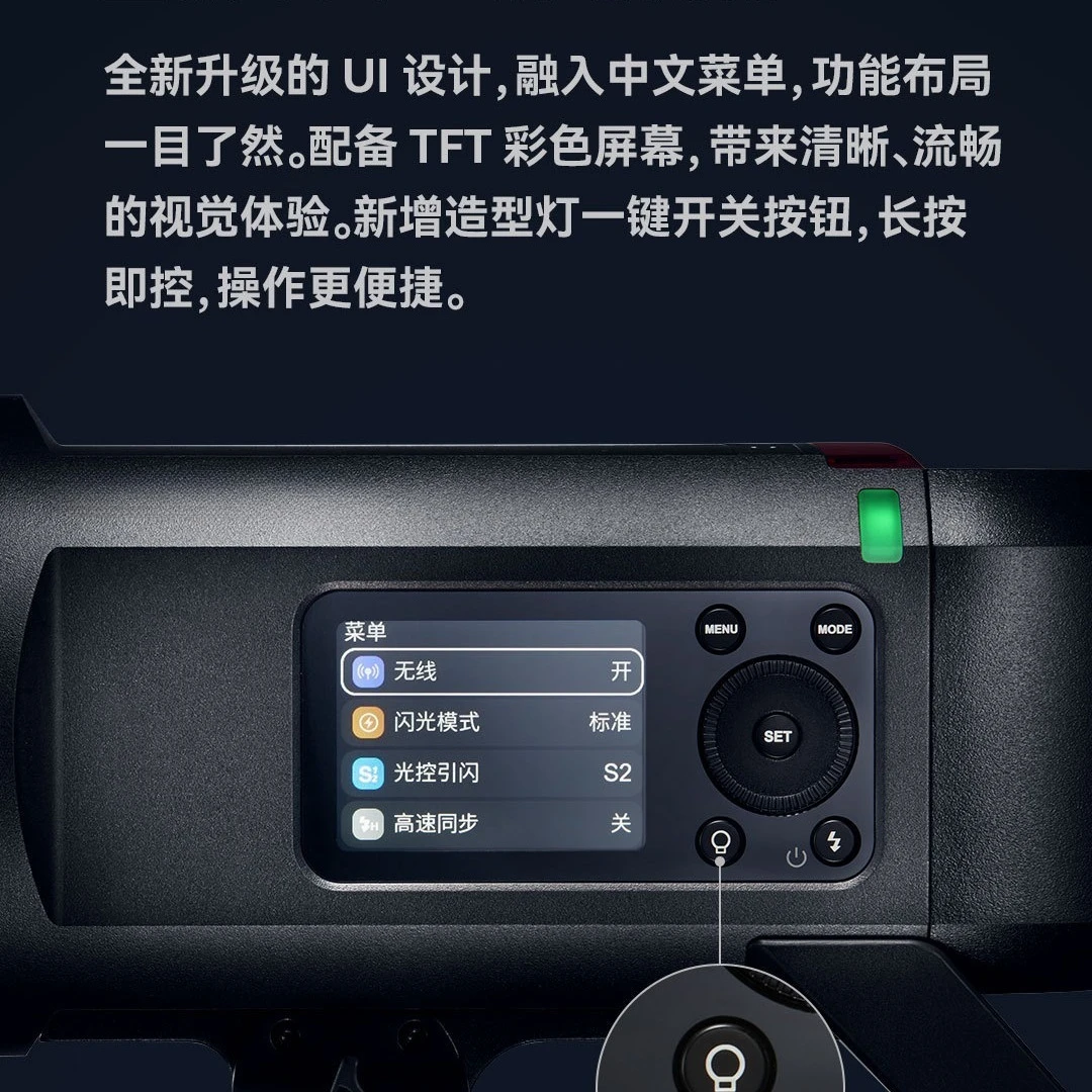 AD600PRO integrierte Außenleuchte der zweiten Generation, Blitzfülllicht, Fotografie, Hochgeschwindigkeitssynchronisation