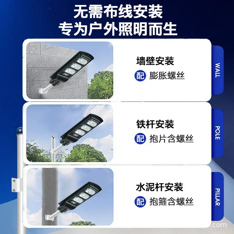 Modern solar street lights, outdoor lighting, light controlled induction lights, integrated LED floodlights for new rural garden