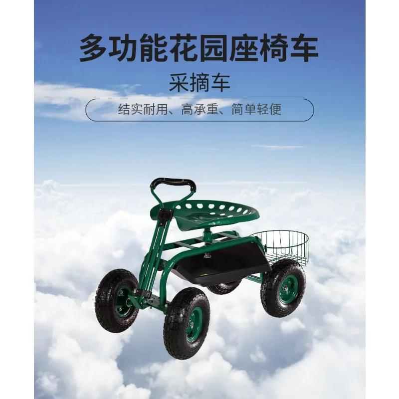 Garden seat car with retractable handle and PP plastic tool tray with 360 degree rotation