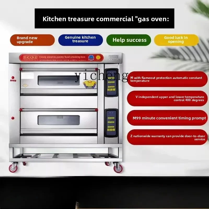 y14-commercial electric oven large capacity large baking special layer a plate