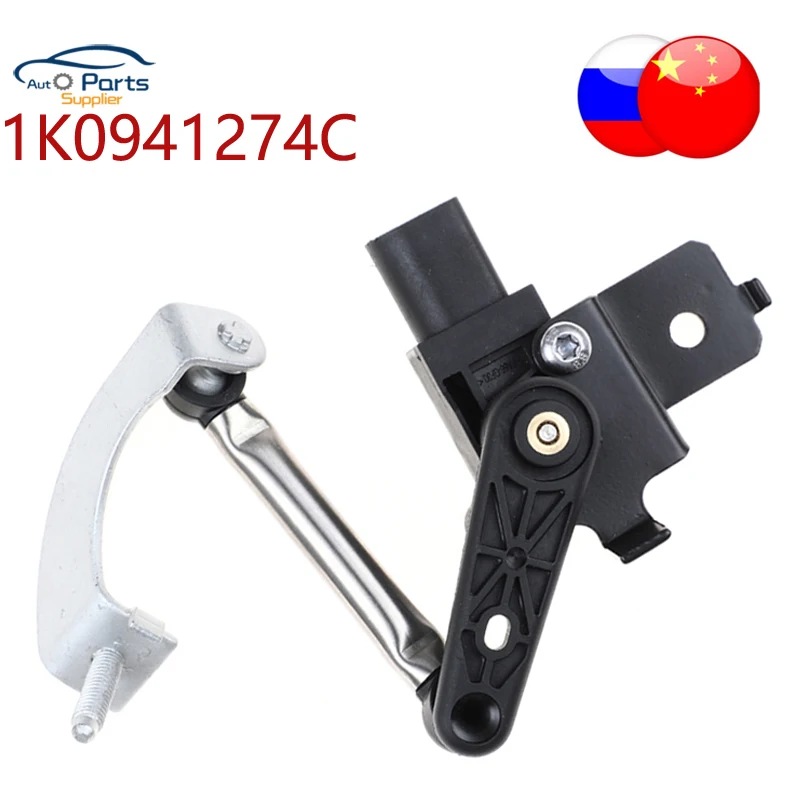 New 1K0 941 274 C 1K0941274C Headlight Level Sensor for Audi A3 for VW Jetta Golf 5 Golf 6 Touran