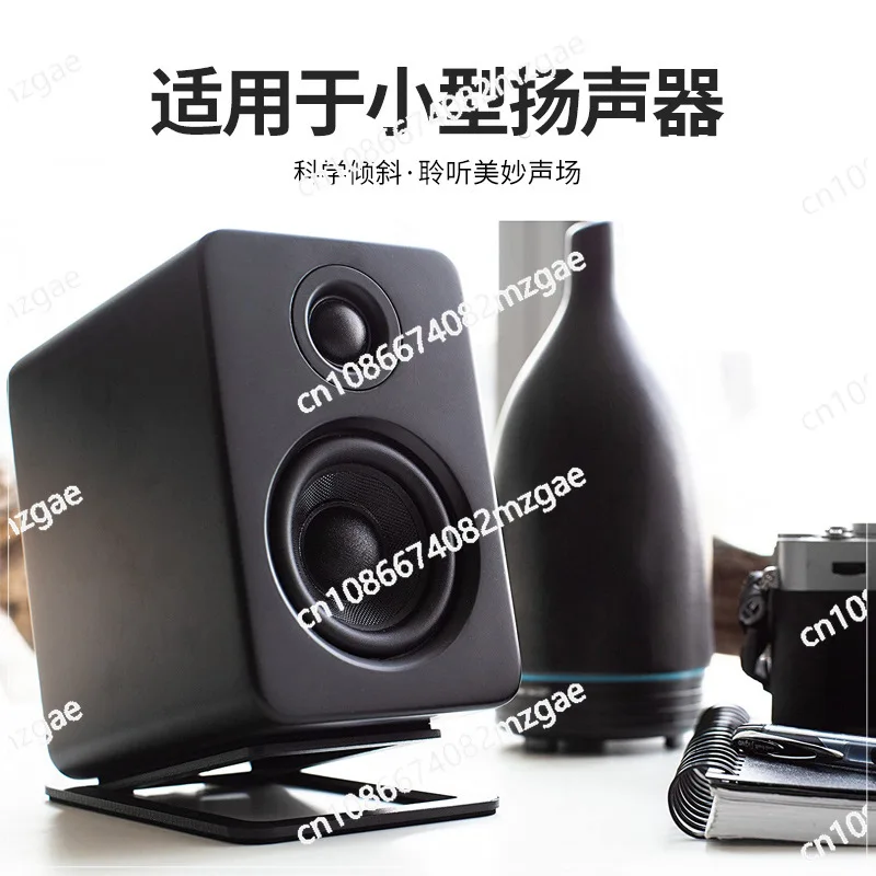

Desktop audio stand 15 degrees computer HIFI speaker placement rack surrounds bookshelf box base machine rack affects the bottom