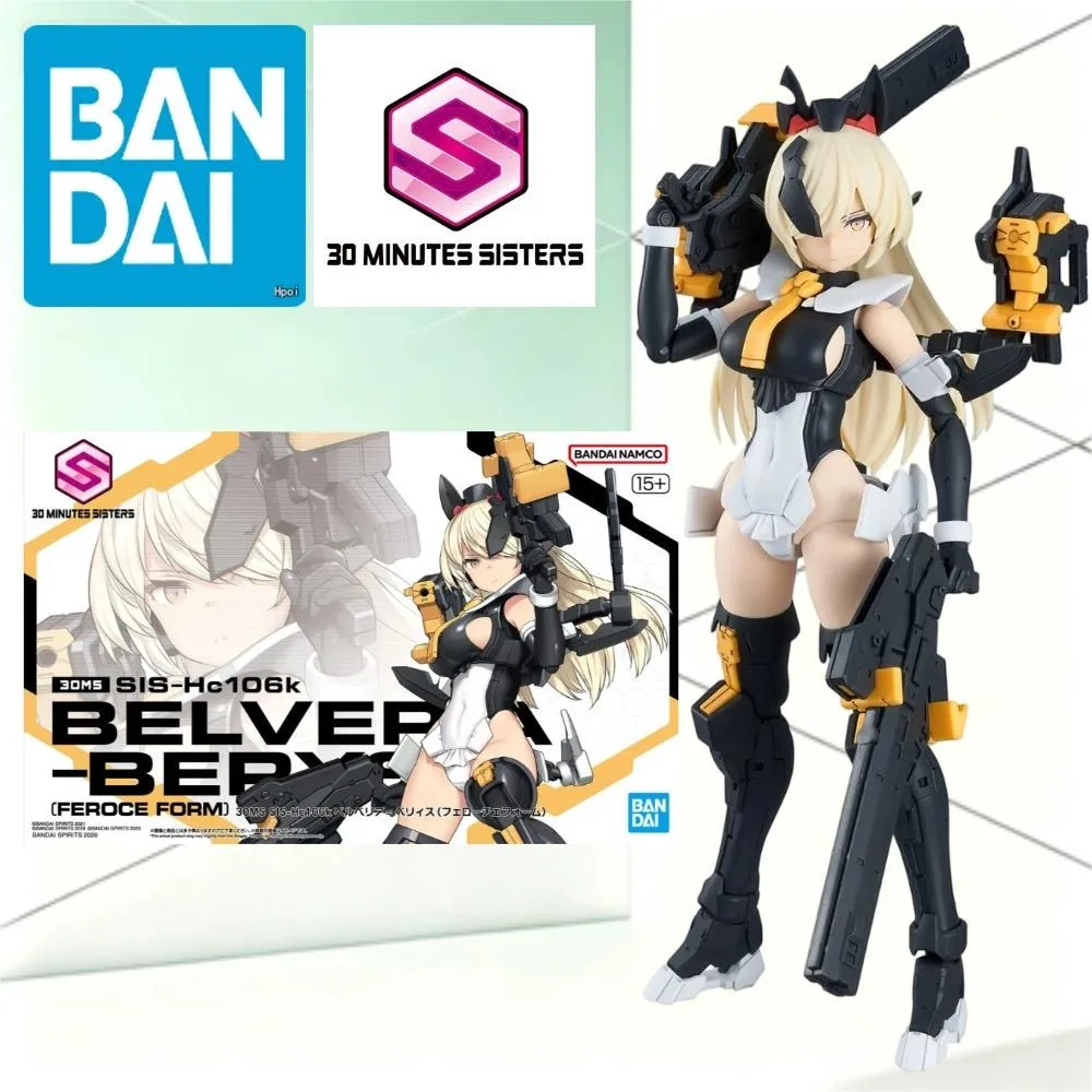 Bandai 30MS SIS‑Hc106k Belveria Berys Feroce Form Blonde Girl Model Large Stylized Decor Frame Hobby Assembly Display Gift