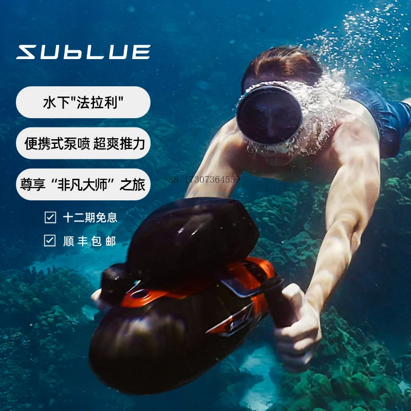 Sublue Vapor Underwater Propeller Underwater Outdoor Free Diving Handheld Diving Equipment