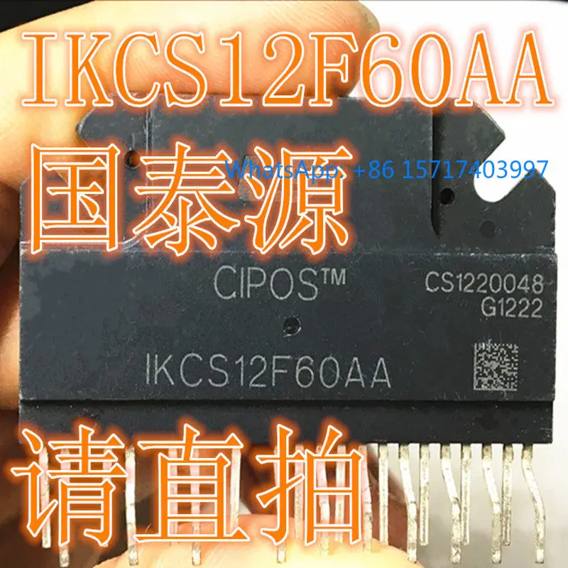 新品オリジナルスポット-ikcs12f60aa-パワーモジュール