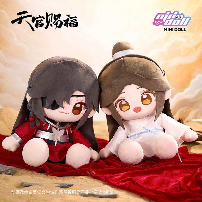

35cm Anime Heaven Official Blessing Hua Cheng Xie Lian Plush Cotton Doll Tian Guan Ci Fu Figure Sitting Stuffed Plush Toy Gift