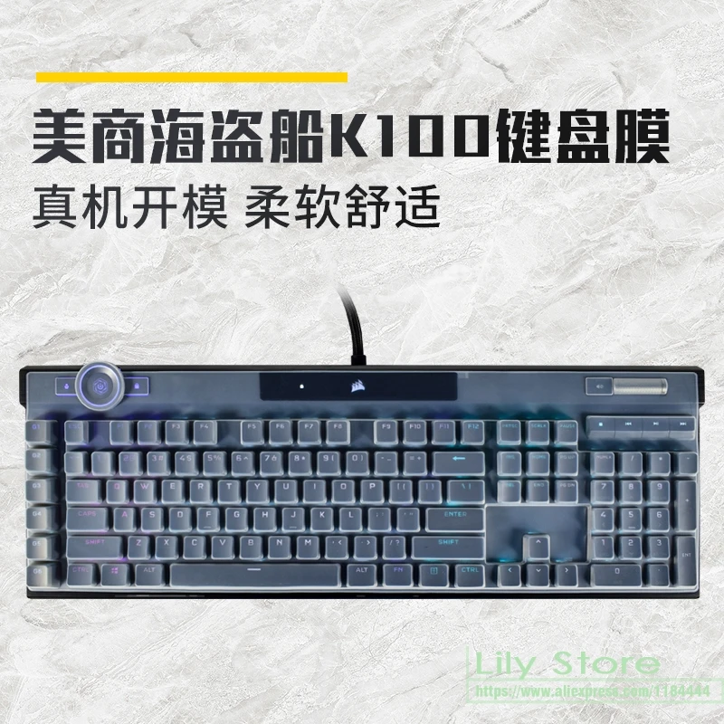 For Corsair K100 RGB Mechanical Gaming Keyboard  Silicone mechanical Wireless Desktop keyboard Cover Protector