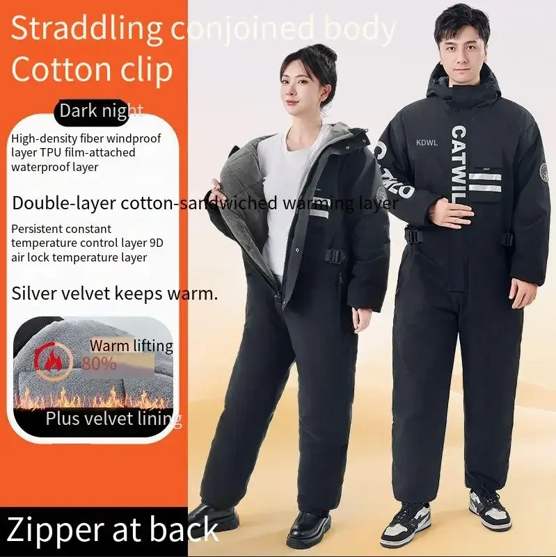 

Electric Motorcycle Raincoat - Unisex Full-Body Long Version with Fleece Lining for Waterproof Riding