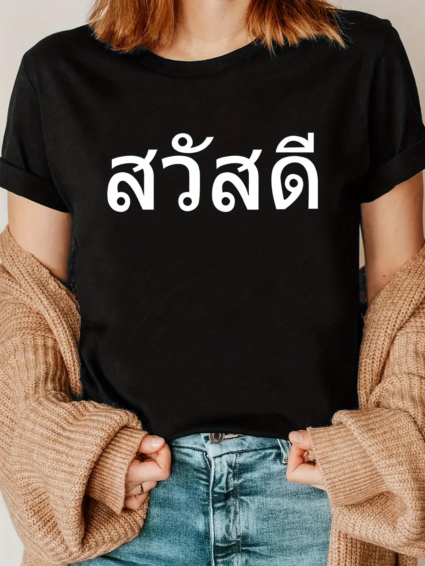 تي شيرت نسائي كاجوال بأكمام قصيرة مع نص تايلاندي وطباعة هندسية صيفية بأكمام قصيرة ملابس هاراجوكو ملابس الشارع الشهير تي شيرت #3