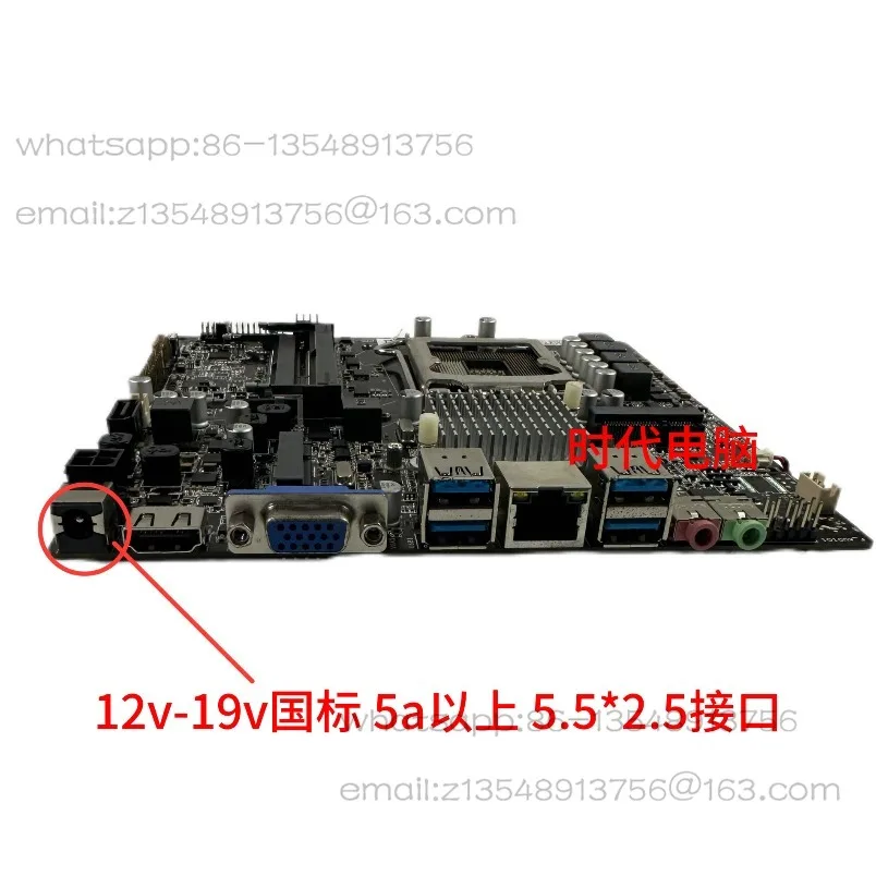 placa-base-todo-en-uno-h110i-itx-original-desmontada-cpu-de-6ª-y-7ª-generacion-1151-fuente-de-alimentacion-cc-lvds-memoria-d4