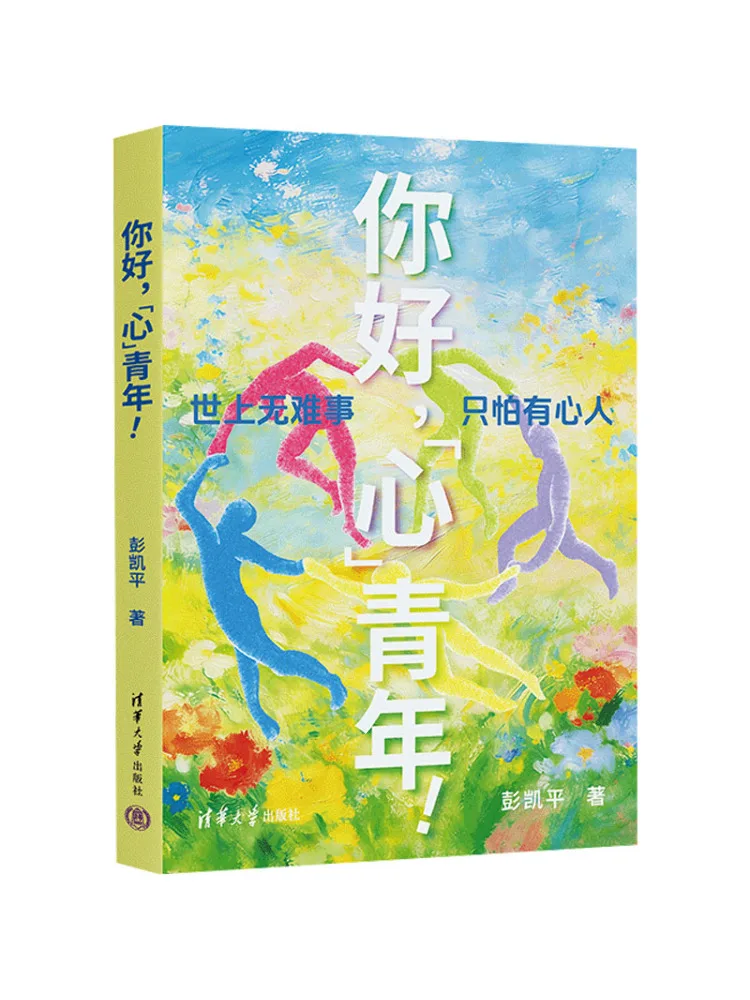 Book-Winshare Hello…