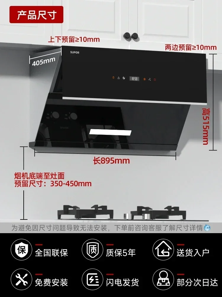 เครื่องทำความสะอาดอัตโนมัติแบบมีฮู้ด MJ30 220V, เครื่องดูดควันแบบดูดด้านข้างแรงดูดสูงฟังก์ชันปล่อยน้ำมัน