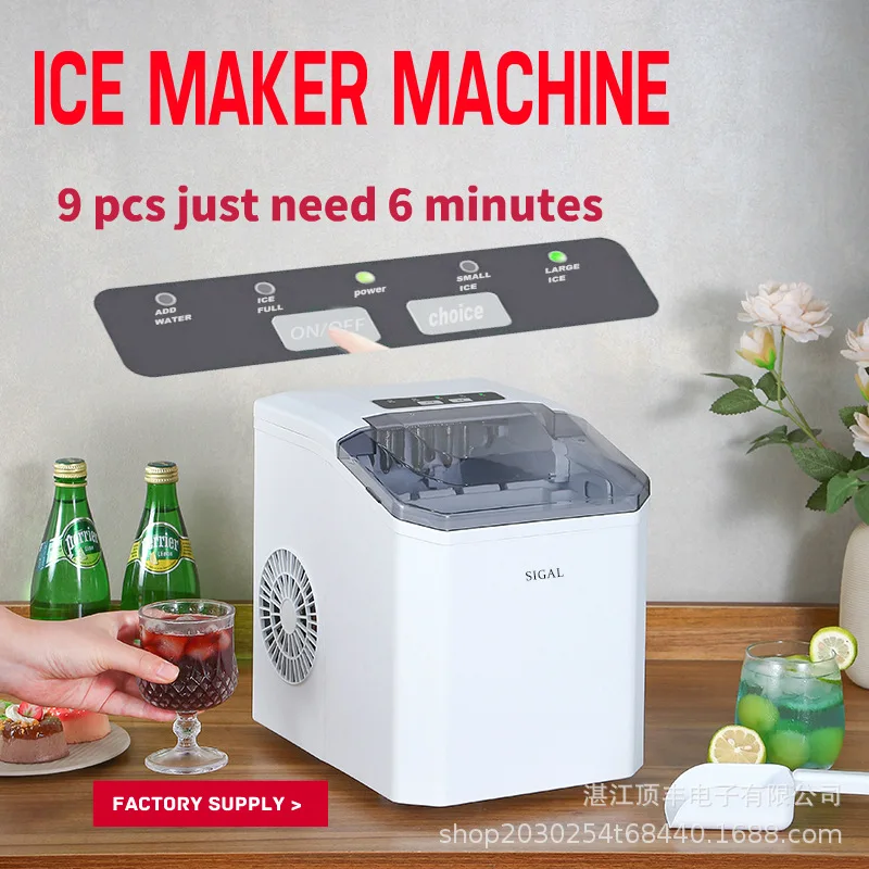 Household ice maker for milk tea