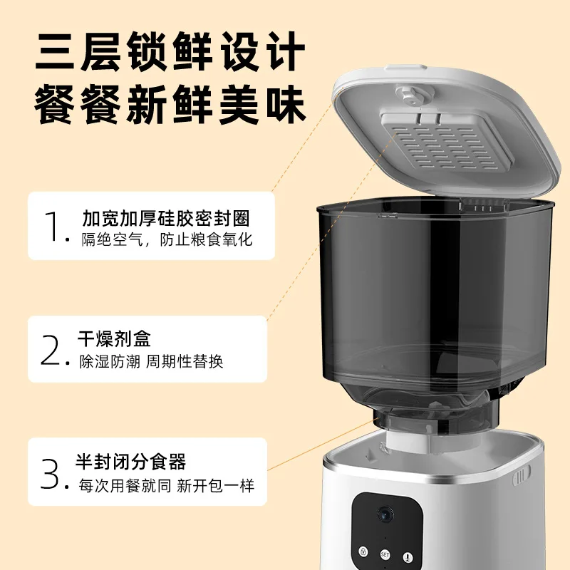 Pet intelligent feeder Timed and quantitative remote feeding 6L dog feeding machine wifi automatic feeder cat