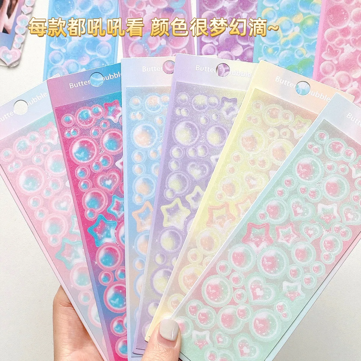 2pcs Starlight Bubble Bubble Guru Chuck with Handy Laser Stickers Journal Stickers Cut Stickers