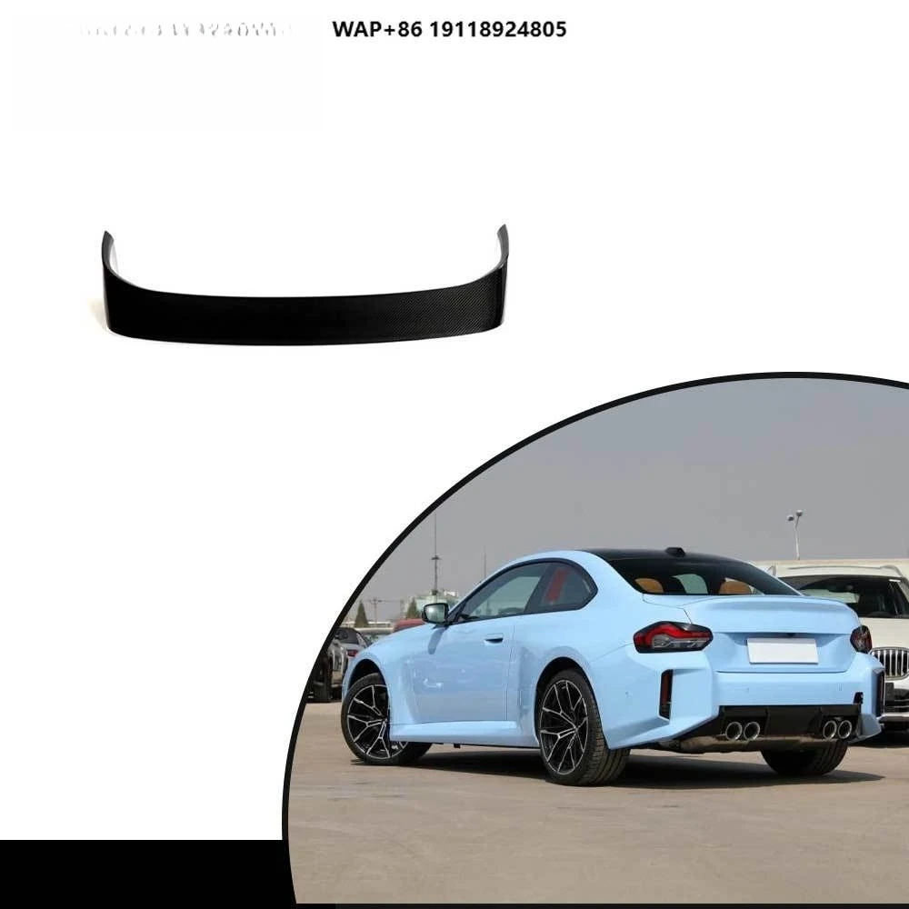 

Carbon Fiber Rear Wing Spoiler for B-MW G87 M2 2023