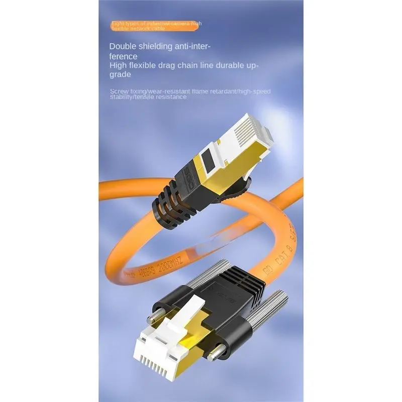 B03B-Industrial CAT8 Camera Network Cable For Basler Gige AVT CCD
