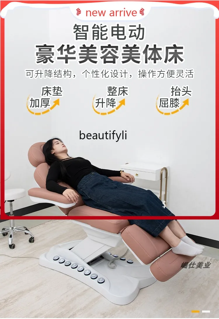 

Beauty salon special massage bed advanced sense electric lifting ear picking eyelash bed tattoo embroidery gynecological bed