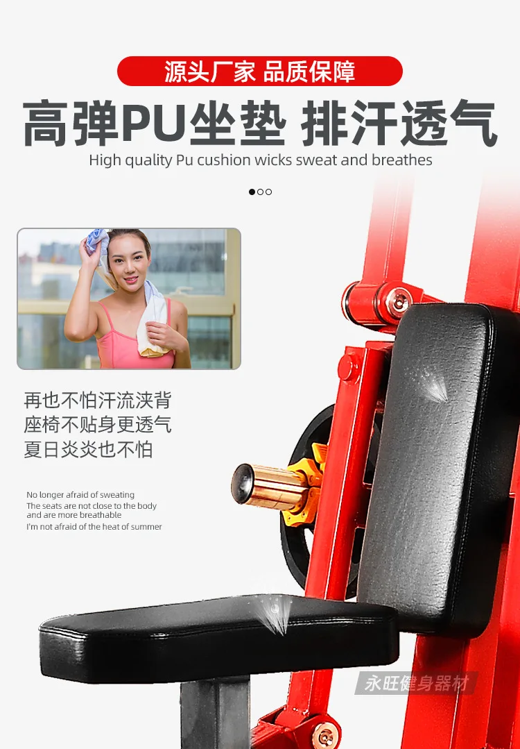 LH Commercial Fitness Wipe Gym Arm Trainer