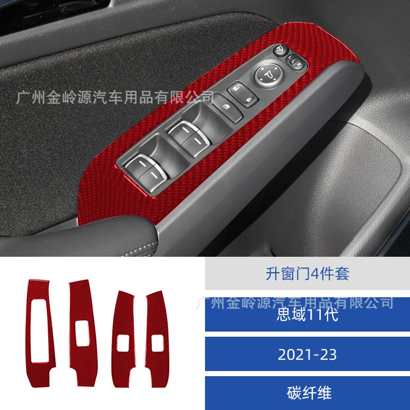 Suitable for 21-23 Honda Civic eleventh generation car interior modification carbon fiber window door decorative stickers