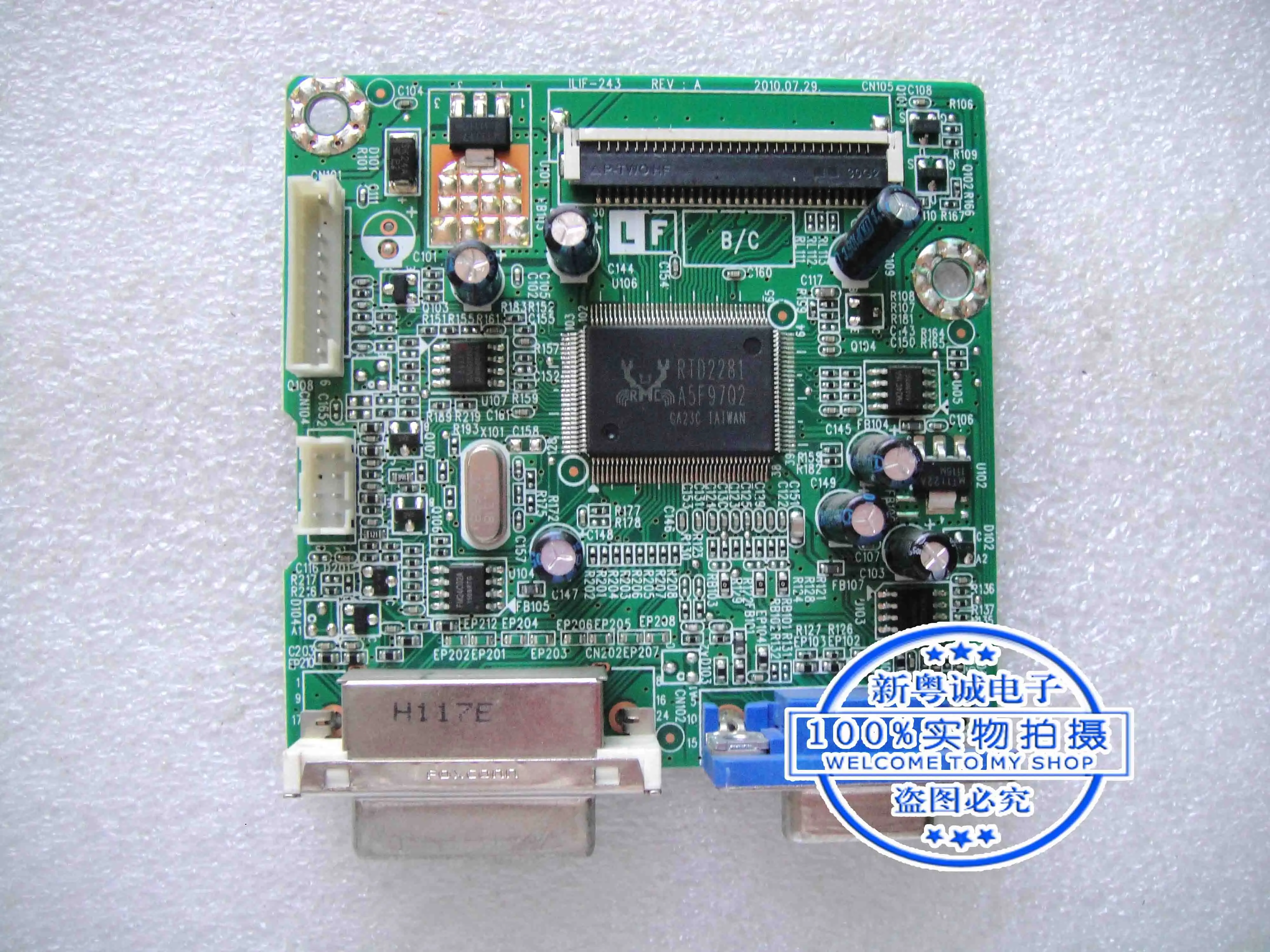 

VW227 driver board VW227NR-C motherboard ILIF-243 492A02021302R