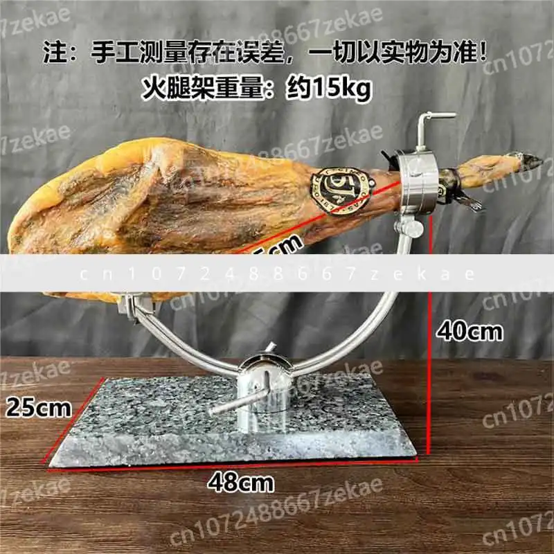 Ham Stand Marble Stainless Steel Professional Slicing Stand Iberia 5J Special Display Shelf