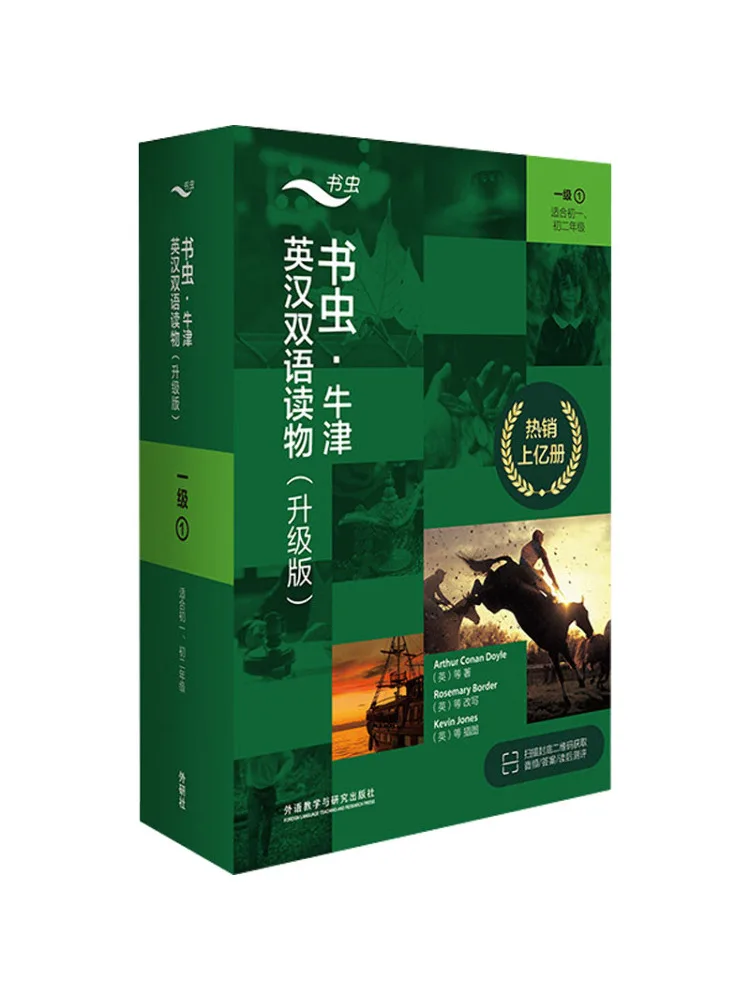 

Book-Winshare Bookworm·oxford English Chinese Bilingual Reading Materials Upgraded Edition Level 1 1 Complete 11 Volumes