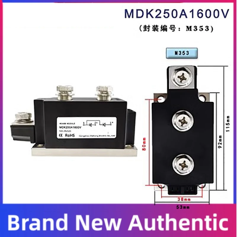 Solar photovoltaic module MDK 200A 250A 300A 350A 400A 1600V Anti backflow, anti backcharge, and anti backflow diode  M353