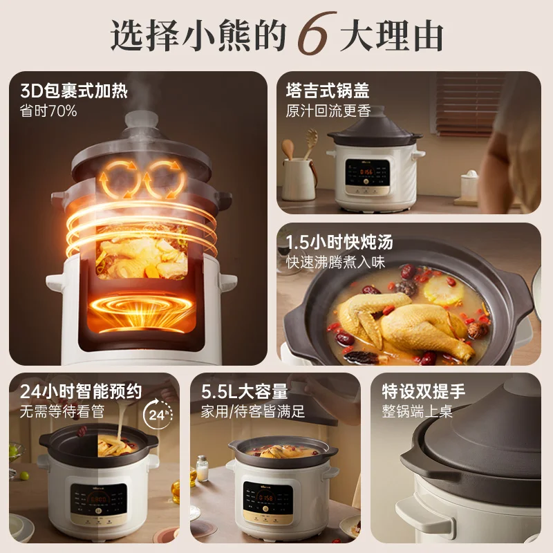 وعاء الحساء الكهربائي المنزلية الأرجواني وعاء خزفي أوتوماتيكي بالكامل الحساء الحساء الغليان خزفي عصيدة الطبخ قطعة أثرية