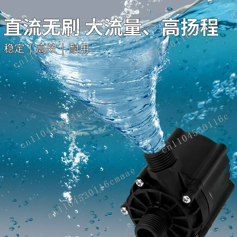 DC24V micro filter high pressure initializing brushless DC booster industrial booster large