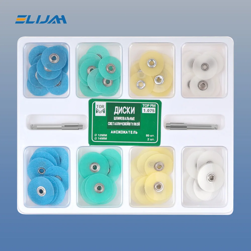 

ELIJAH 80Pcs/Box Dental Composite Polishing Discs Dental Consumables for Teeth Whitening Gross Reduction Contouring Mandrel Tool