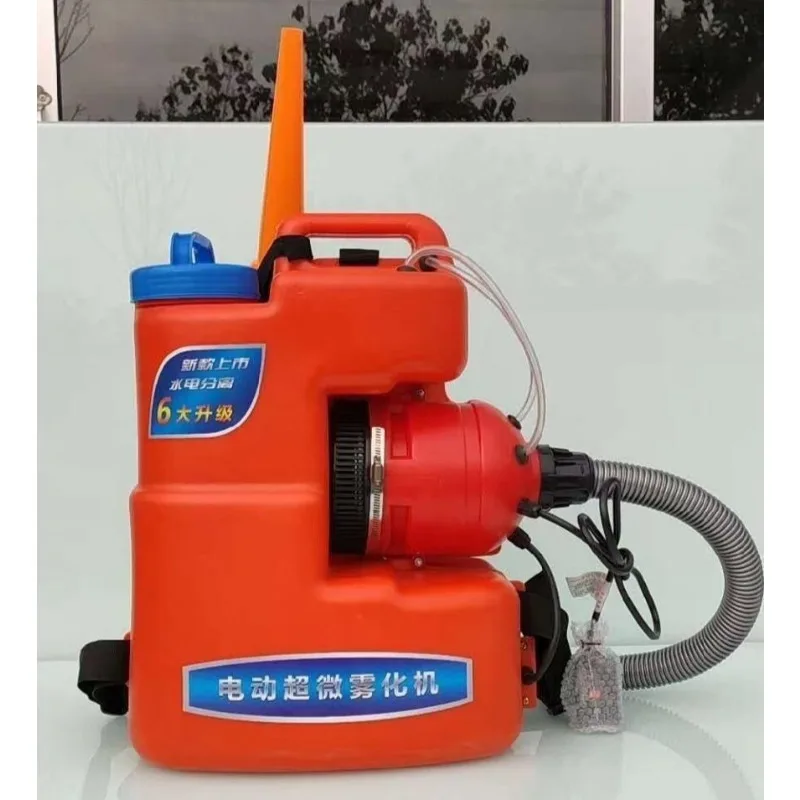 Electric ULV Sprayer for Garden Cold Fogging Machine High Capacity Water Atomizer for Disinfection and Pest Control