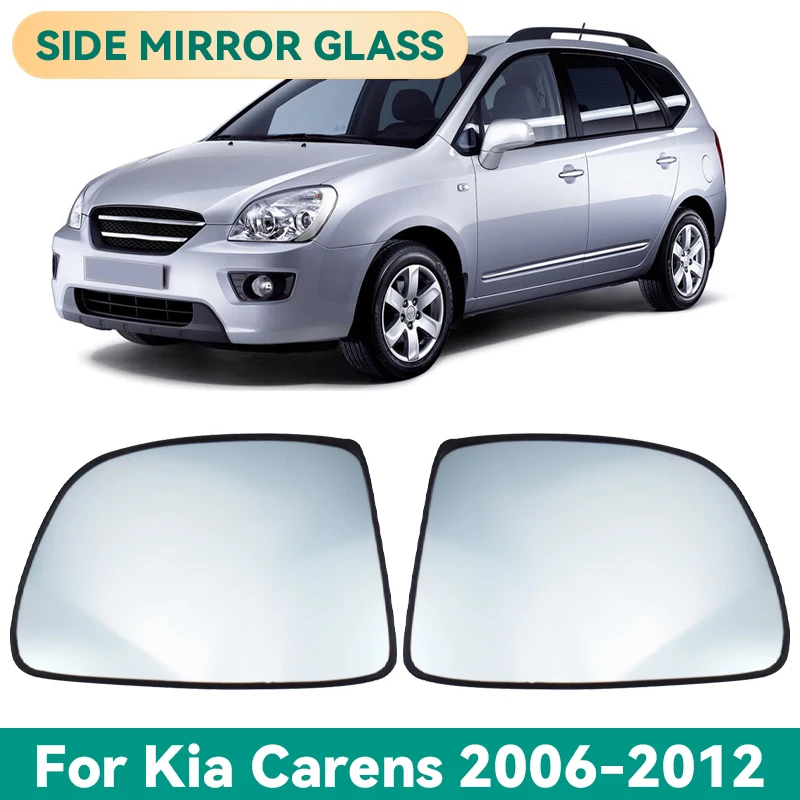 

Стеклянное зеркало заднего вида с подогревом, левое и правое зеркало заднего вида для Kia Carens 22006 2007 2008 2009 2010 2011 2012