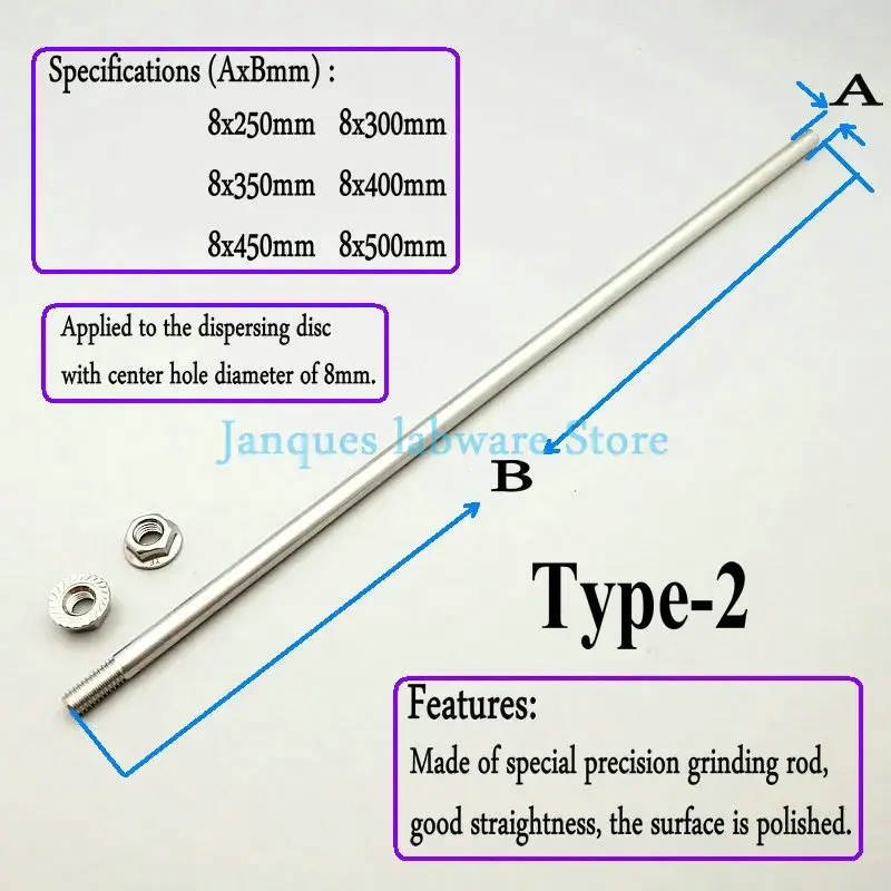 1pc OD 50mm to 180mm 304 Stainless Steel Saw Tooth Type Dispersion Stir Plate or 1pc Length 250mm to 500mm Stirrer Rod with Nut