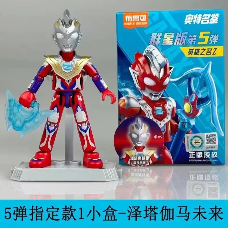 Originale Blokees Blind Box Stars5 Edition Mystery Box Ultraman Z Eleking Geed Action Figure boy collection giocattoli di compleanno regalo