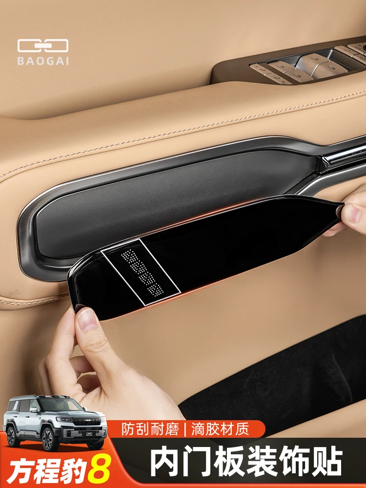 

For BYD Equation Leopard 8 2025 ABS Interior Door Panel Decorative Patch