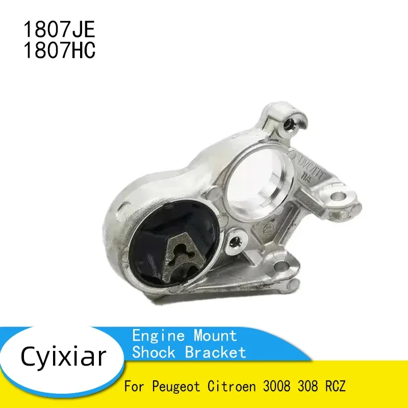 Engine Mount Shock …