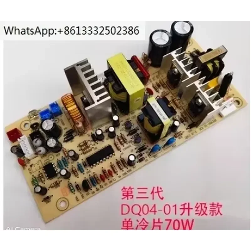 RDKWS-30 DQ04-001/08 Wine Cooler Circuit Board NTC Temperature Control Board Dual-Core Refrigerator Power Board DQ04-006D for
