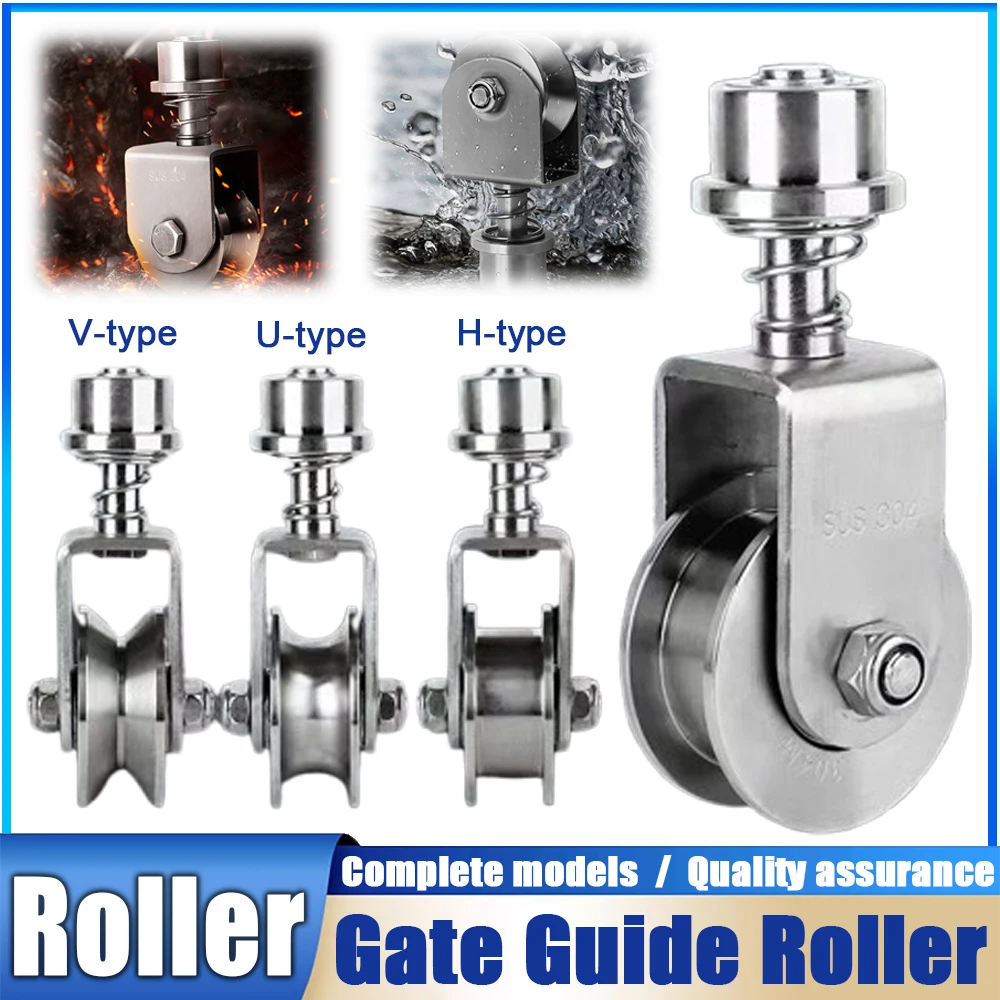 304 stainless steel rotating universal groove wheel spring shock absorption Courtyard mobile gate rail wheel U/V/H slot pulley