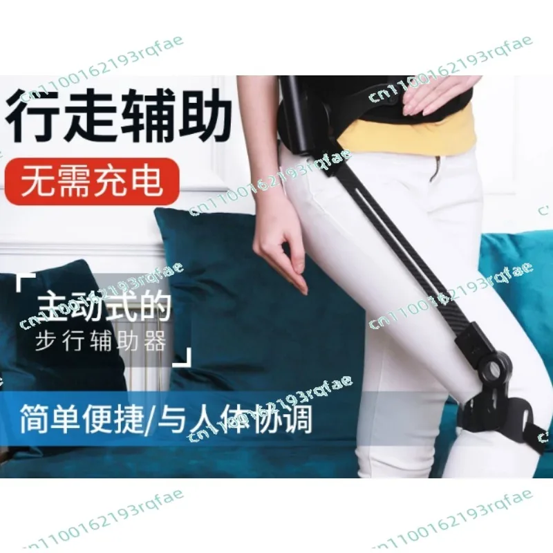Walking trainingWalking Aid Bionic body power Walking AIDS stroke hemiplegia walker lower limb rehabilitation training leg
