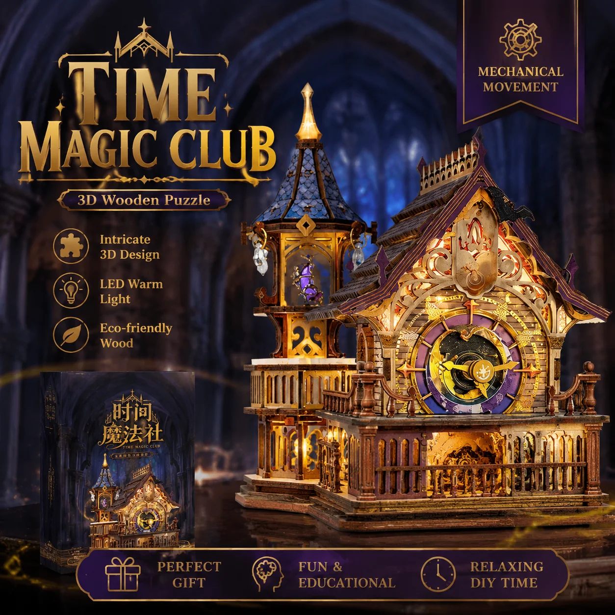 Wooden Cabin Time Magic Society Retro Clock Ornament 3D DIY Wooden Bookend Gift Handmade Vertical Bookhouse Holiday Gift