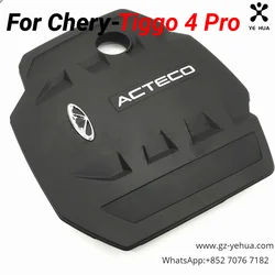 For Chery Tiggo 4 Pro 2020 2023 Engine Hood Dust Cover Original Factory Decorate Automobiles Parts  Accesorios Para Auto Tools