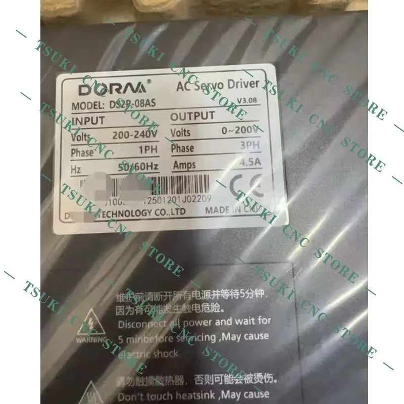 New DS2P-08AS 750W servo drive for fast delivery