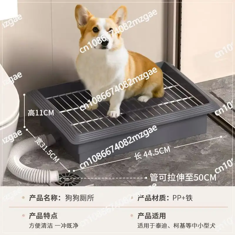 Dog Toilet Medium and Small Dog Urinal Can Flush Water Directly Down The Drain