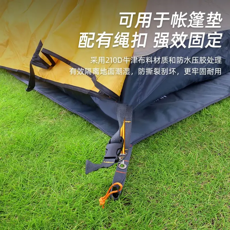 Outdoor tent moisture-proof floor cloth wear-resistant oxford cloth floor mat camping waterproof moisture-proof floor mat