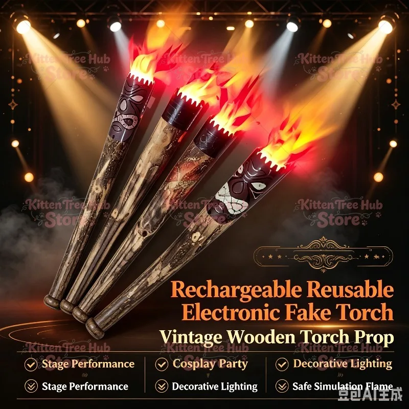 Rechargeable Reusable Electronic Fake Torch Vintage Wooden Torch Prop For Stage Performance Cosplay Party Decorative Lighting