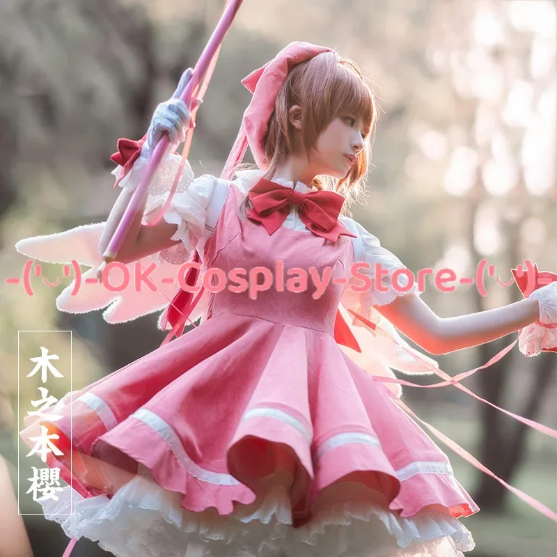 Anime Card Captor SAKURA KINOMOTO Cosplay Costume Women Cute Dress Vestito Fancy Suit with wings Halloween Carnival Uniforms