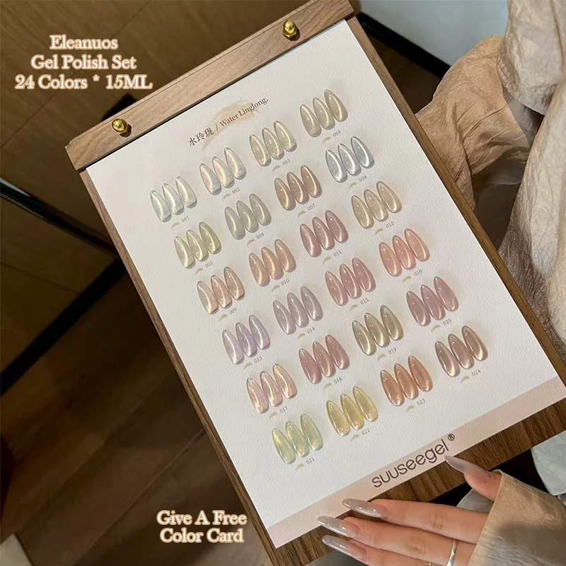 

Eleanuos New Crystal Cat's Eye gel Polished 24PCS Mixed Semi Permanent Shiny Glass Beads Cat's Eye UV LED Primer Nail Glue Salon