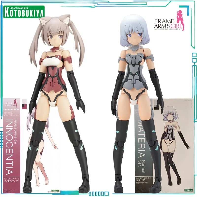 

KOTOBUKIYA натуральная рамка с оружием для девочек, серия Mech Girl Qixiantiya и Mech Girl Modiglian, стандартный цвет, сборка модели, подарок