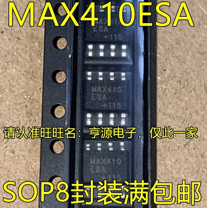 1-10 шт. MAX410ESA SOP8